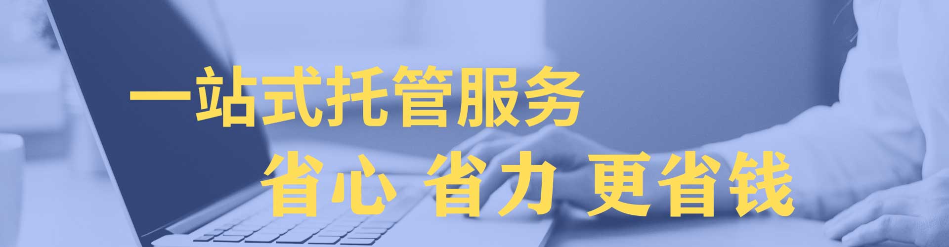 方山sem投放
