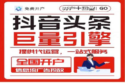 百度SEM推广的创意策略与效果评估