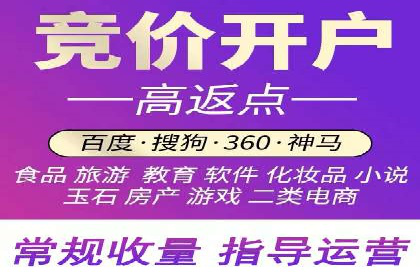 SEM托管服务在餐饮行业的成功应用案例